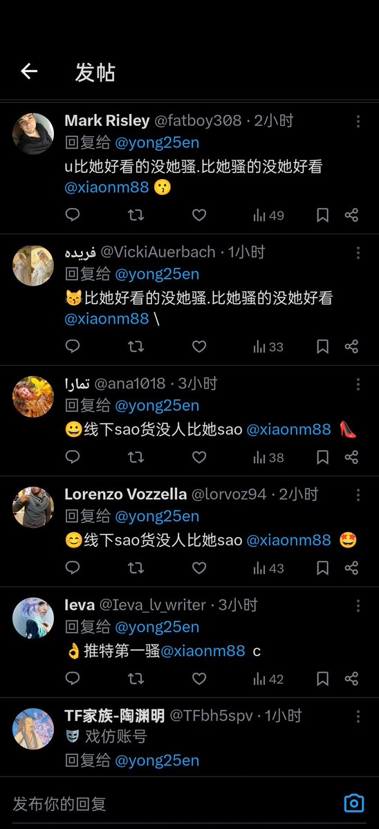 Gene edited Yostuba tweet media