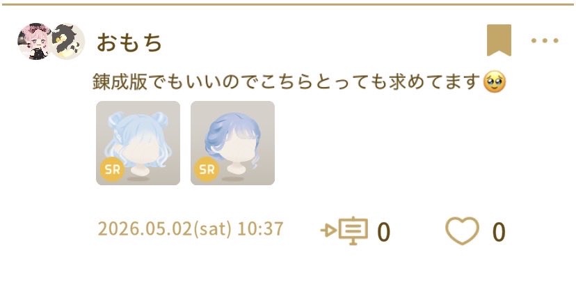 おもち🌝リヴリー垢《企画終了》 tweet media
