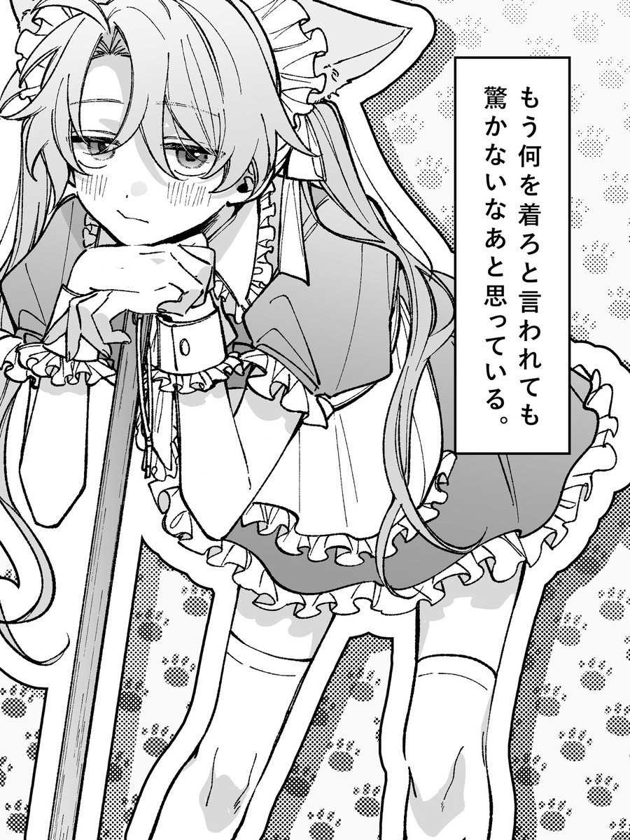 ハルハネアイ tweet media