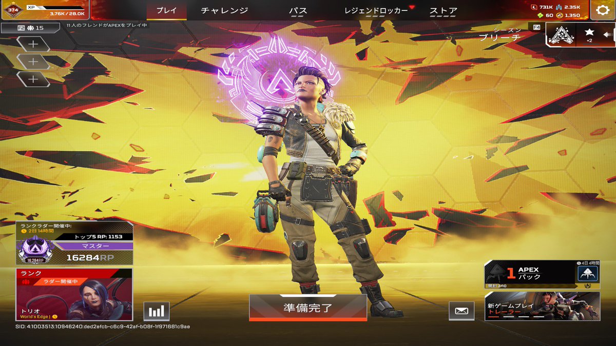 Drake706209012's tweet photo. #apex 
1年ぶりぐらいにマスター行けた嬉しい☺️ https://t.co/bCn2tUtd2I