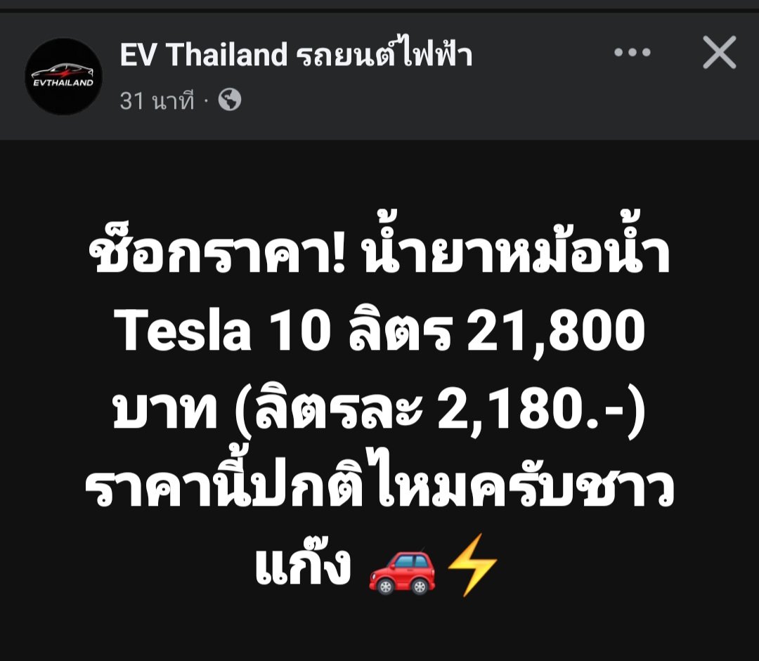 ฮ.นกฮูก(สีส้ม) tweet media