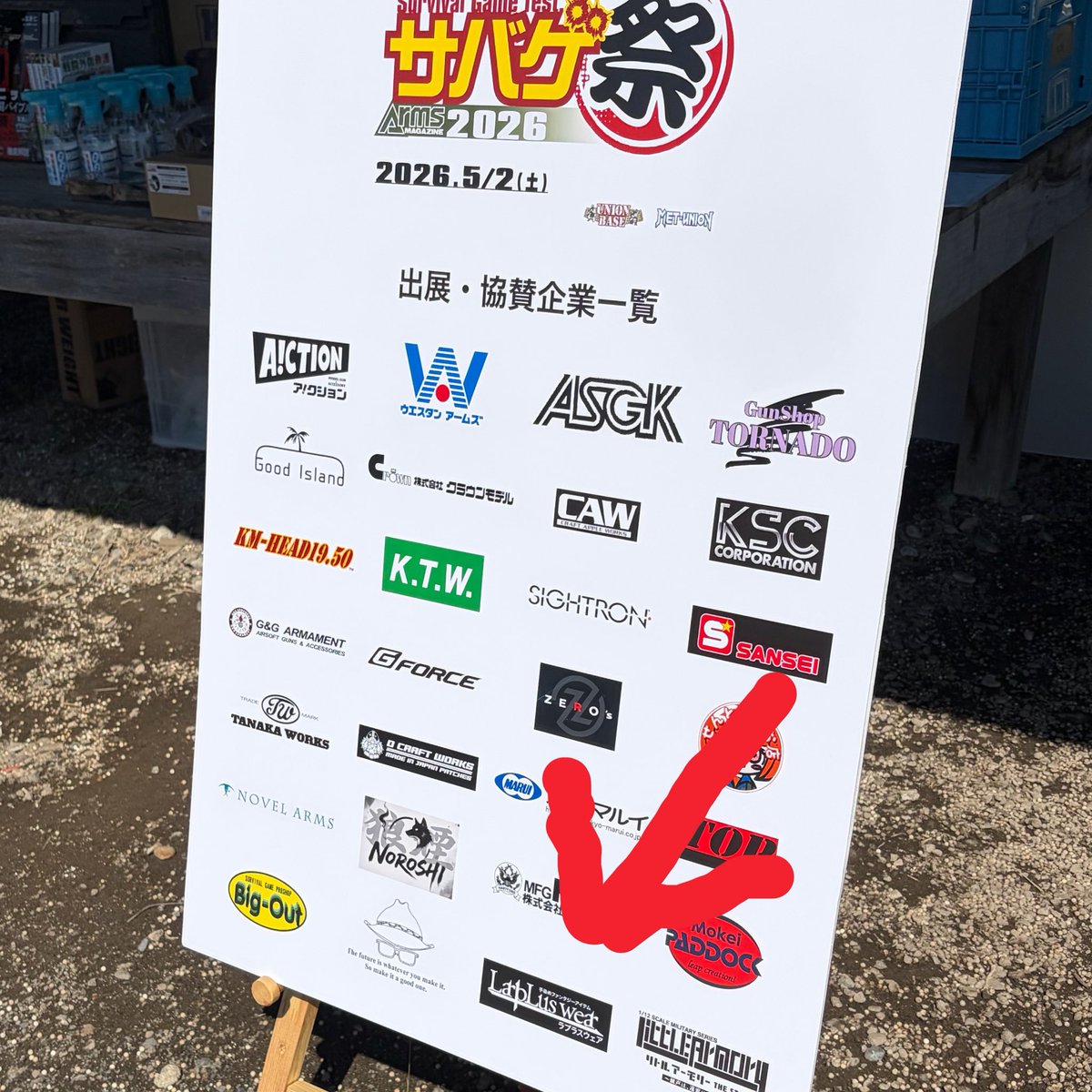 デザフェス出店5月23〜24日/LarpLus wear-ラプラスウェア/ゆうき tweet media