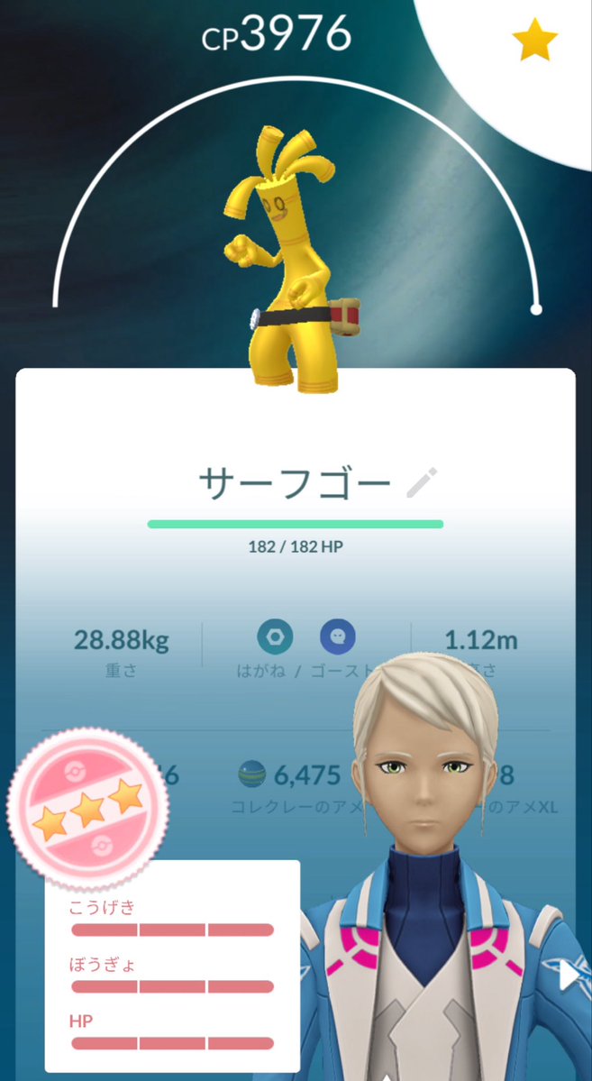 ちべ tweet media