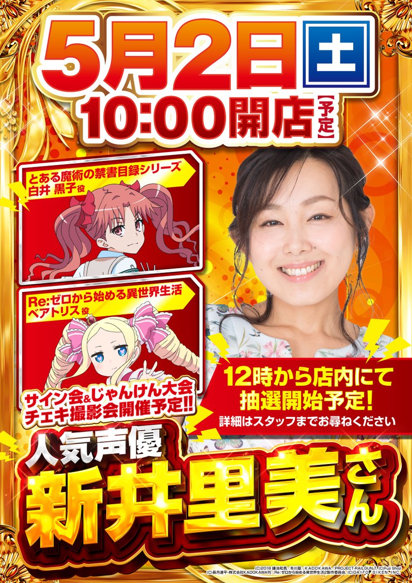 パチンコ・パチスロ.com tweet media
