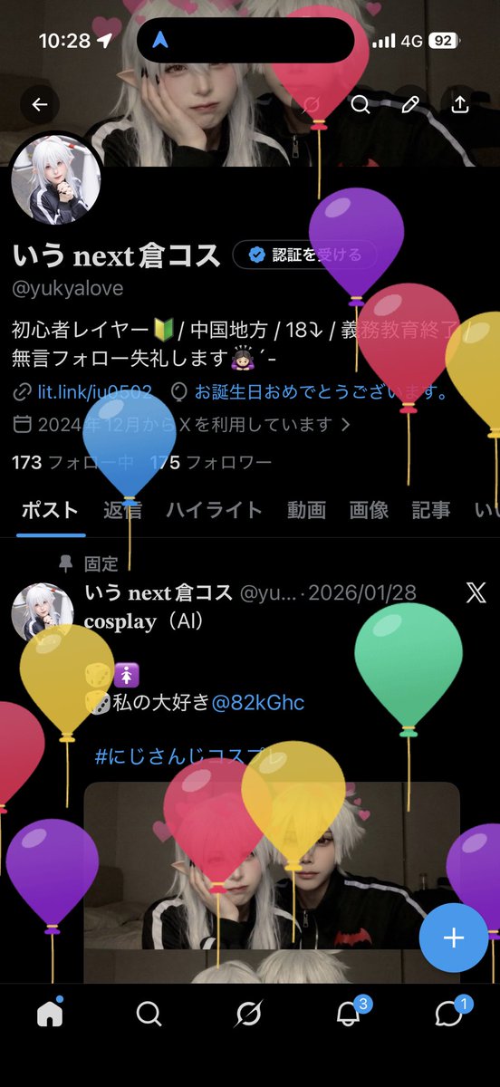 いう 𝐧𝐞𝐱𝐭いつアニ tweet media