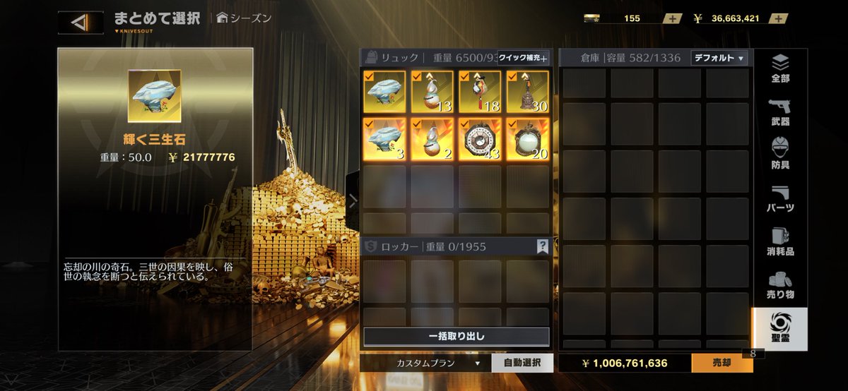 ꒰ ꒱ tweet media