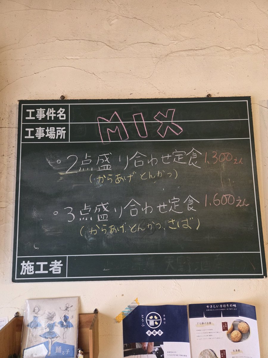 今日のごはんです🍛