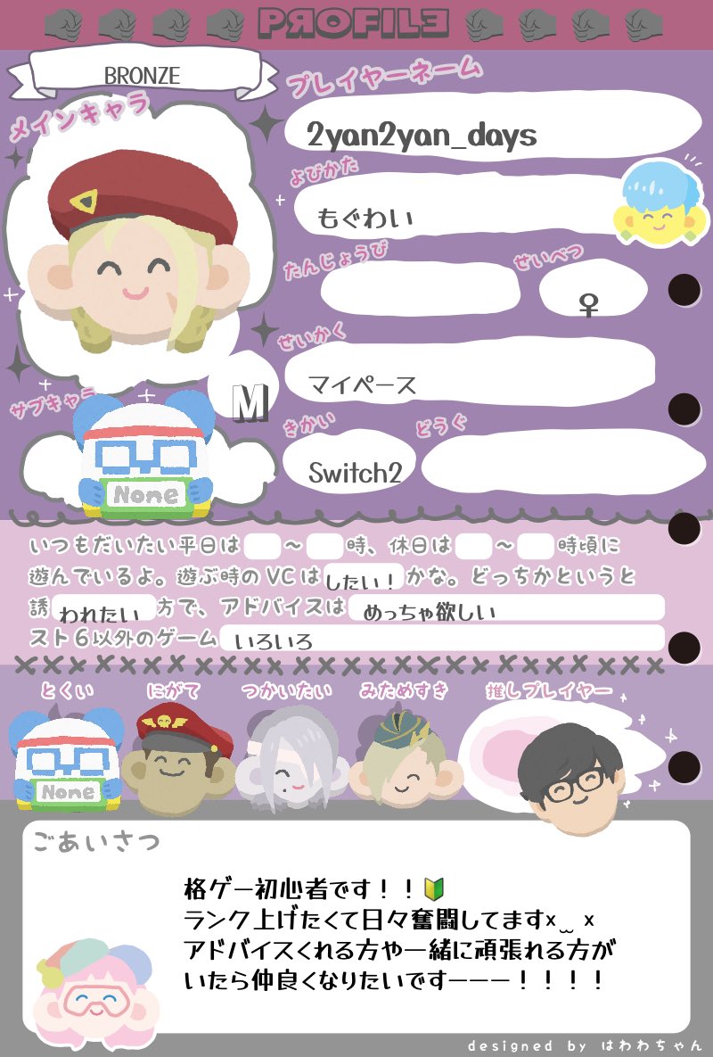 ŧ‹"わい tweet media