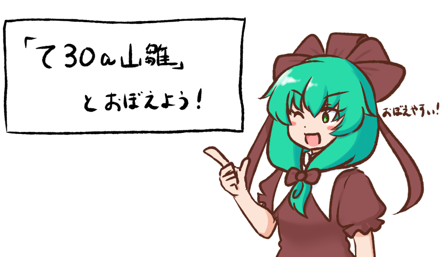 いすぃ@春例大祭て30a tweet media