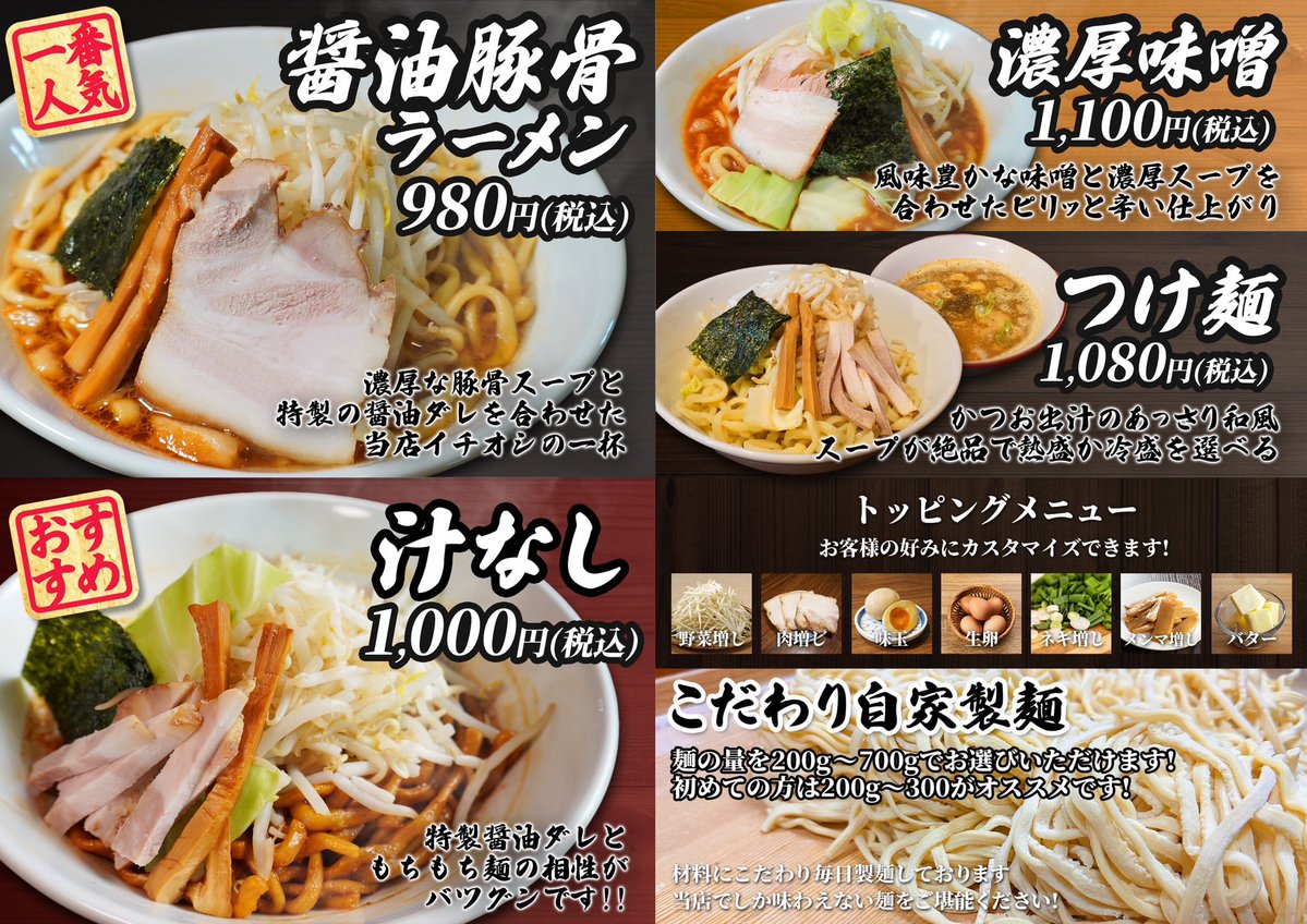 GWも通常通り営業しております✨