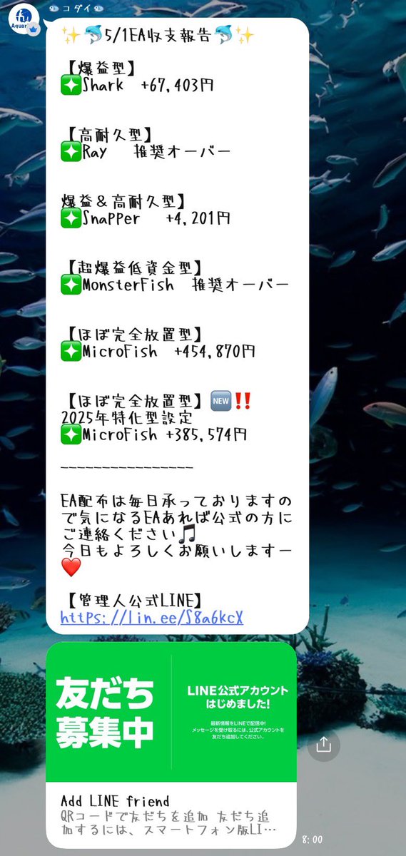 ✨🐬5/1EA収支報告🐬✨

❇️Shark  +67,403円

❇️Ray   推奨オーバー

❇️Snapper   +4,201円

❇️MonsterFish  推奨オーバー

❇️MicroFish  +454,870円

2025年特化型設定
❇️MicroFish +385,574円

🌷新規ご参加の方🌷
気になるEAがある方は公式LINEにご連絡ください😊

ご参加はプロフURLから🙆‍♀️

#ad