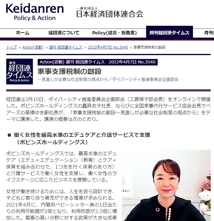 mei tweet media