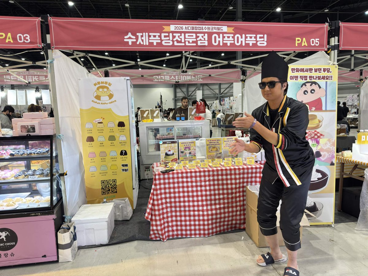 어푸어푸딩🔜5수코 tweet media