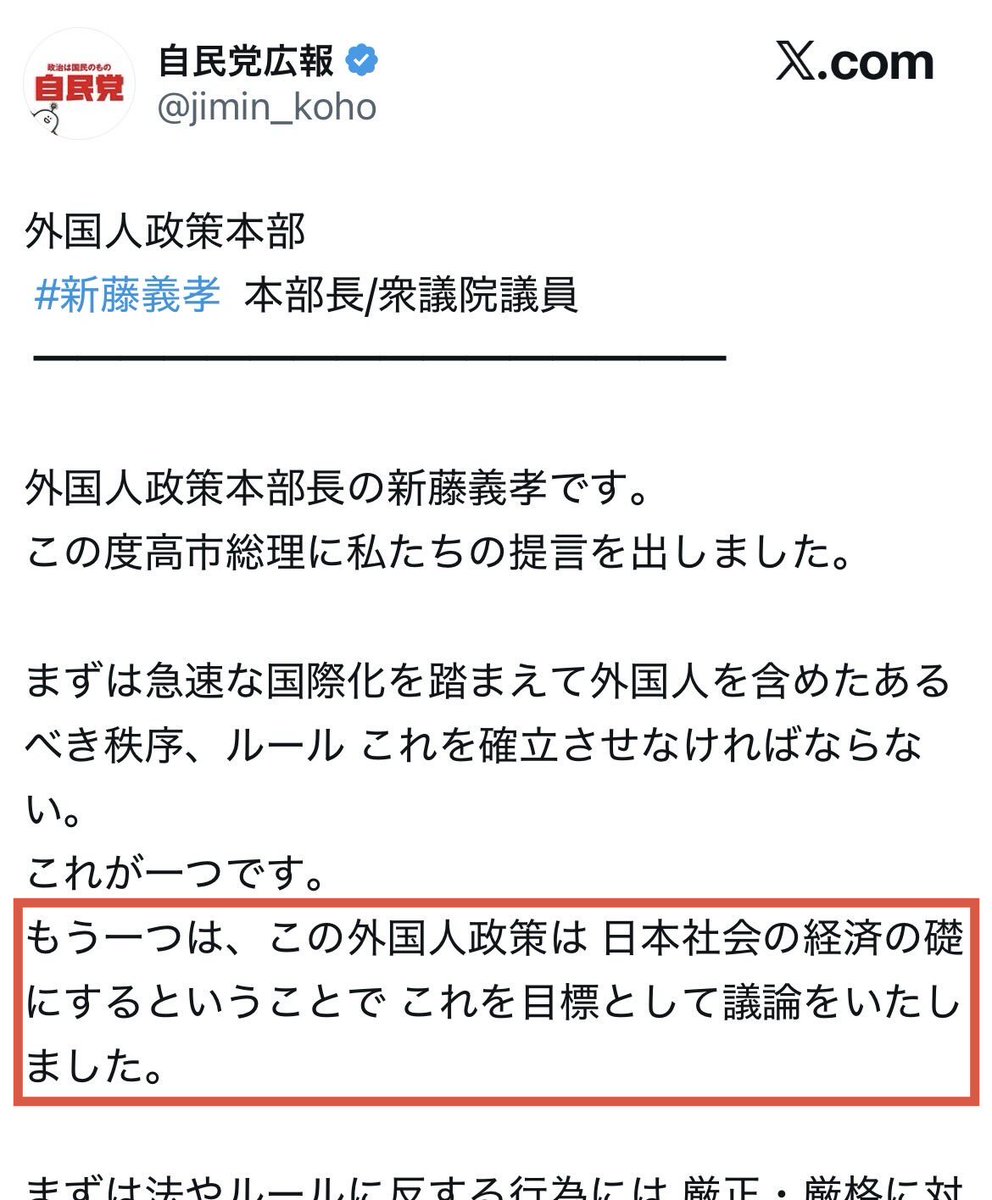 ちゃんほた🌸 tweet media