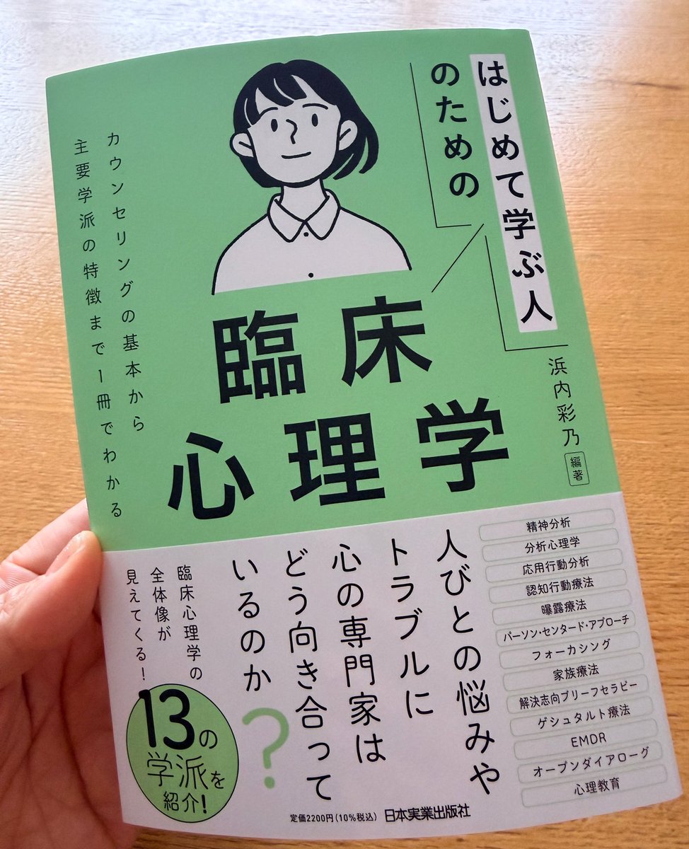 なちゅ。@発達親向けハック本出ました📗 tweet media