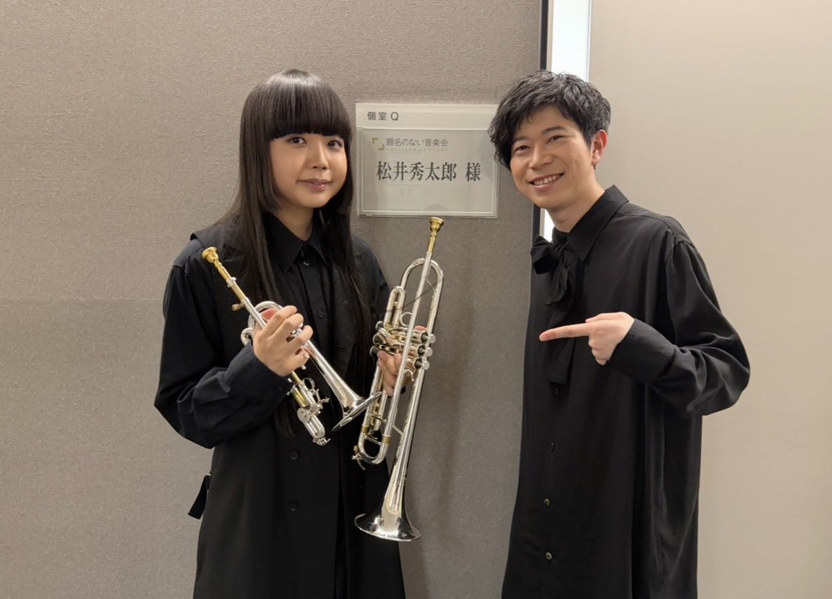 松井秀太郎 Shutaro Matsui tweet media