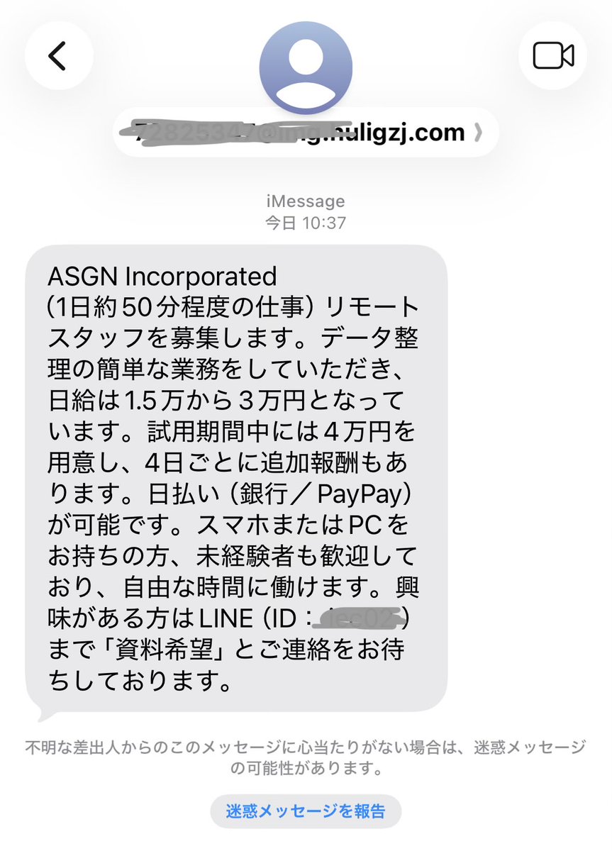 Toru Hisai tweet media