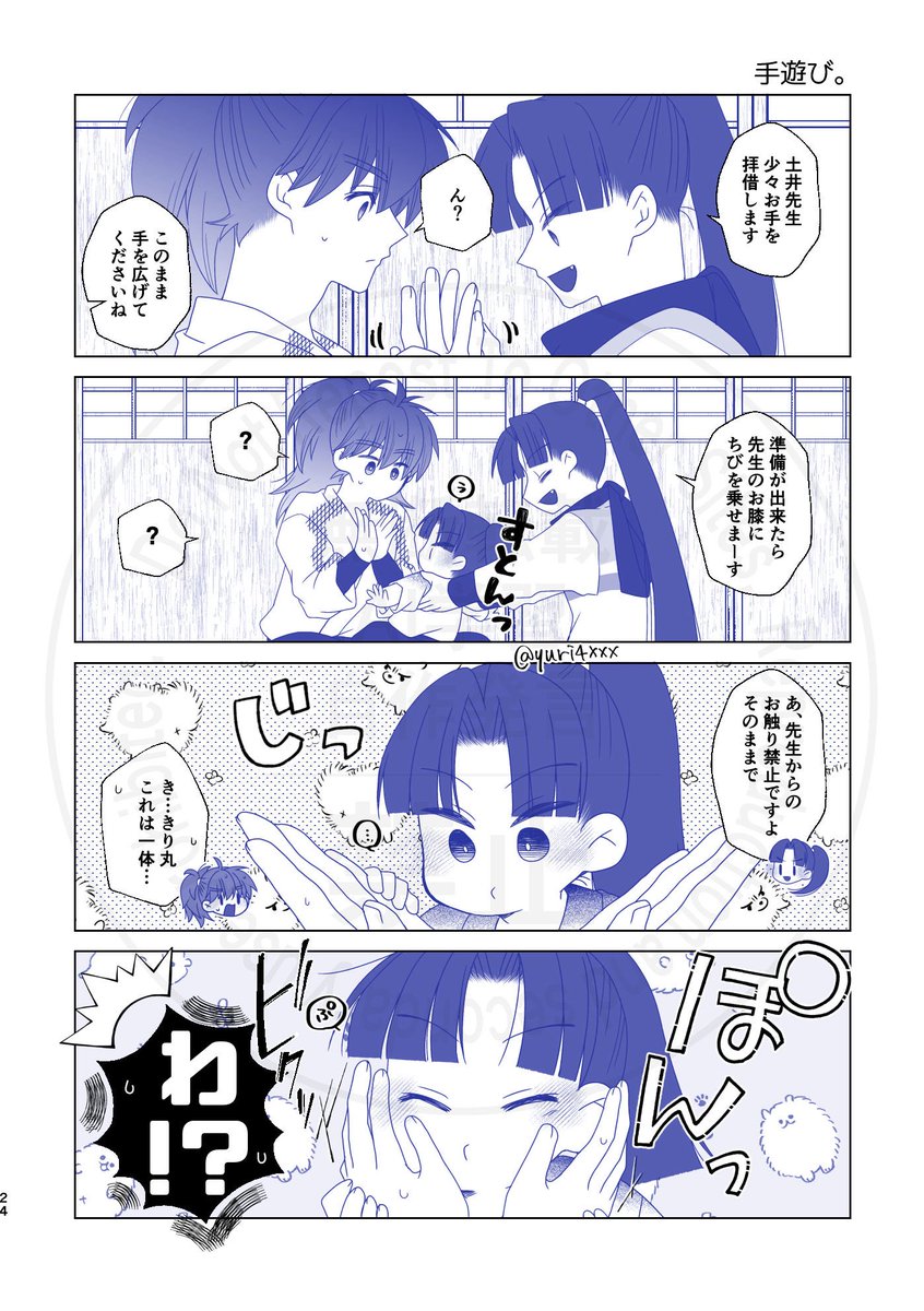 ゆうり tweet media
