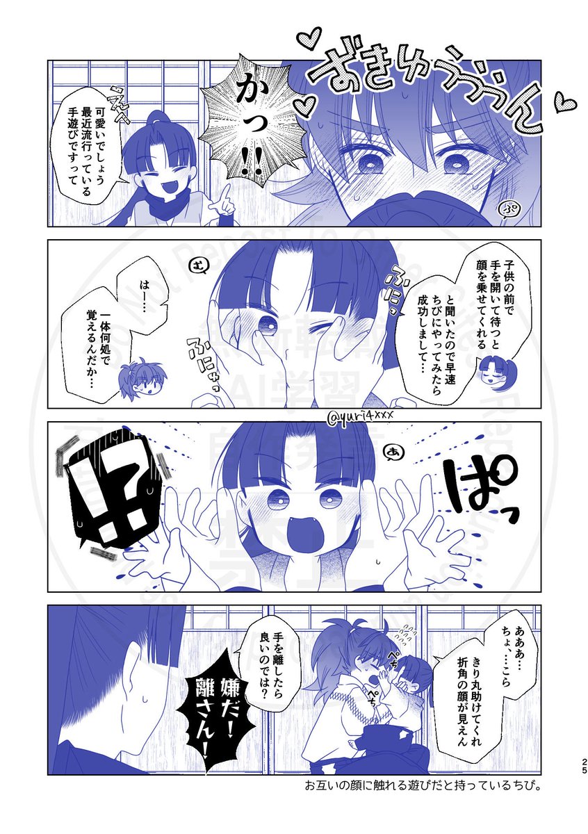 ゆうり tweet media