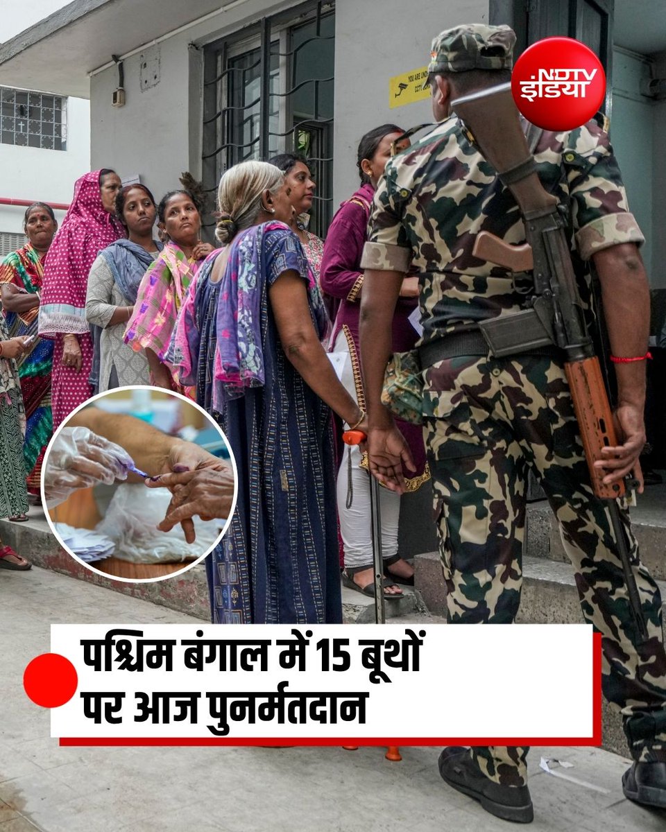NDTV India tweet media