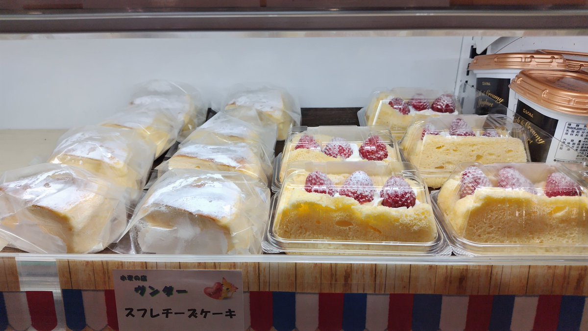 小麦の店 ヴンダー tweet media