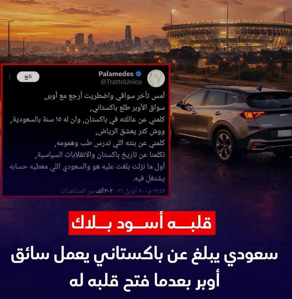 قبطي tweet media