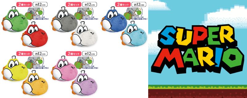 🎵🥚入荷案内🥚🎵 #スーパーマリオ ちびリュックヨッシー カラフルで
