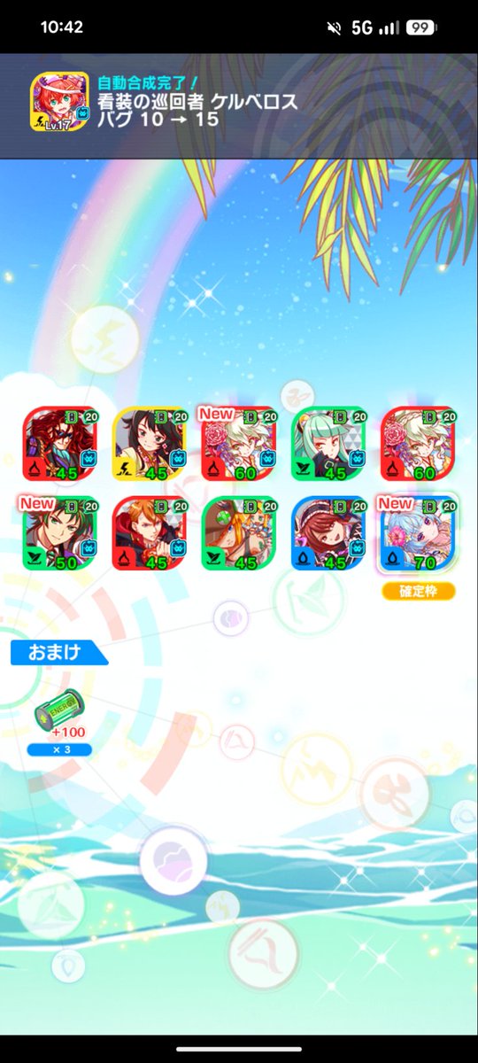 れみぃ tweet media
