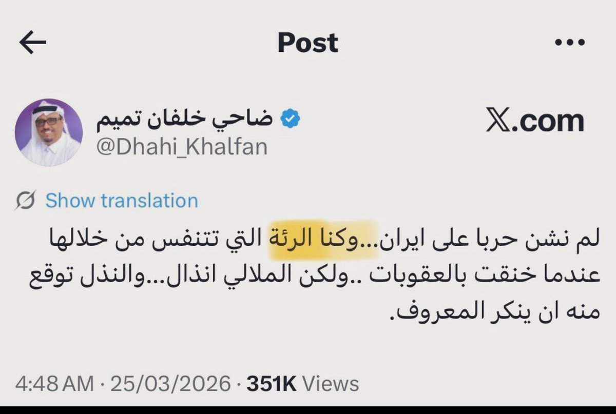 💙🥈🇸🇦 Abdullah Aljabri🇸🇦🐪🌴📟💙 tweet media