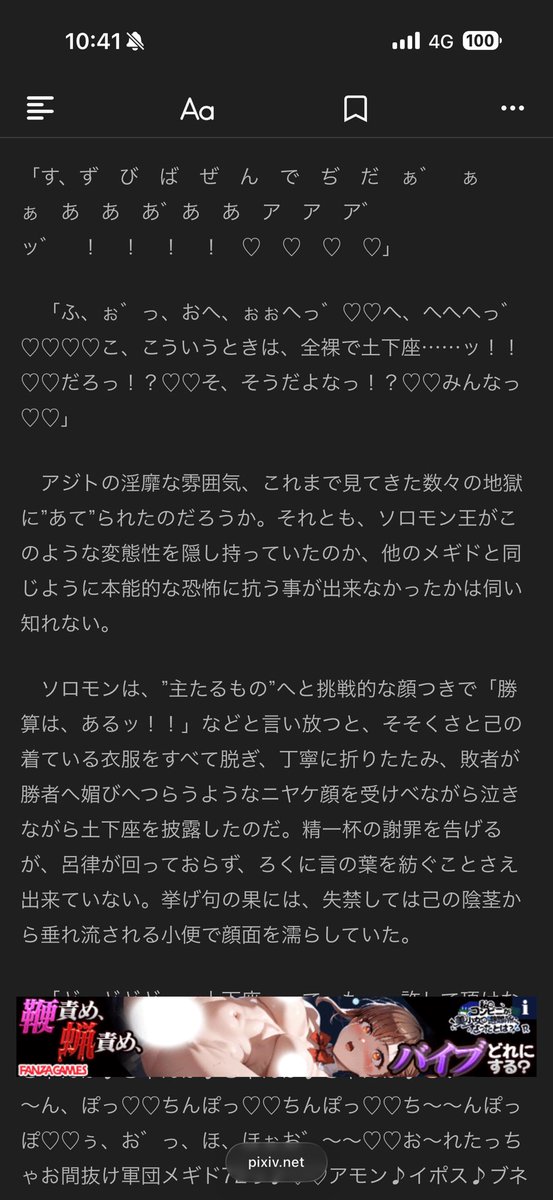 八郎 tweet media