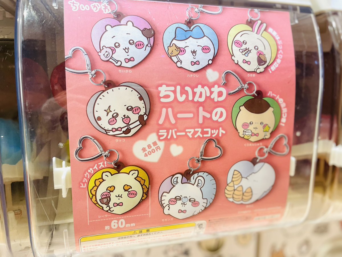 入荷のお知らせ ／ #ナガノマーケットGINZA 新商品が本日から販売開始