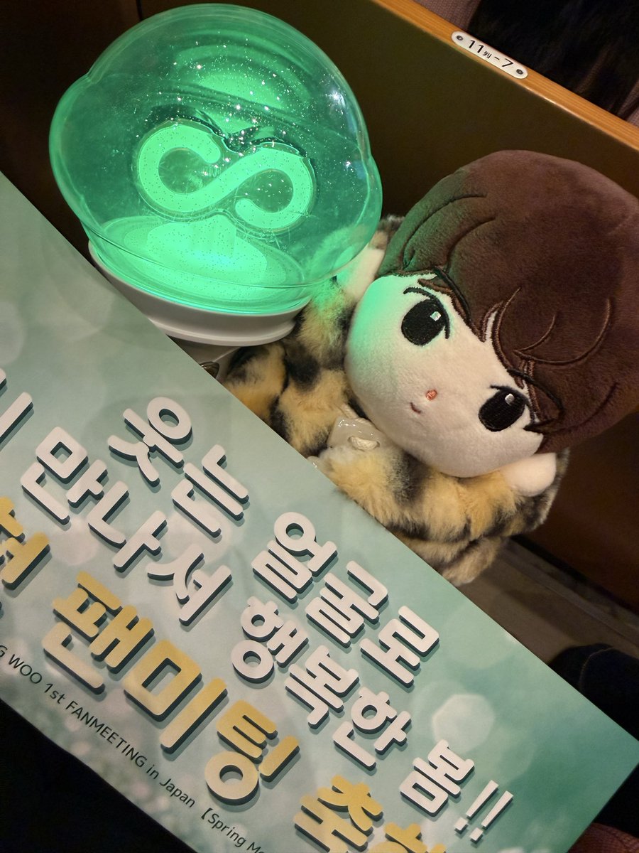나오=_= 2825🌱 tweet media