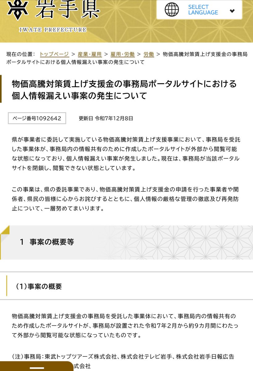 Tekuta tweet media