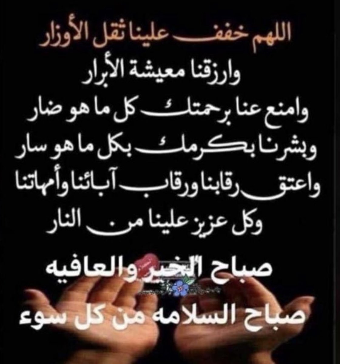 (فهد -F-)🇸🇦- (السموw)alsmow🇸🇦 tweet media