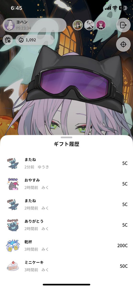 ヨハン tweet media