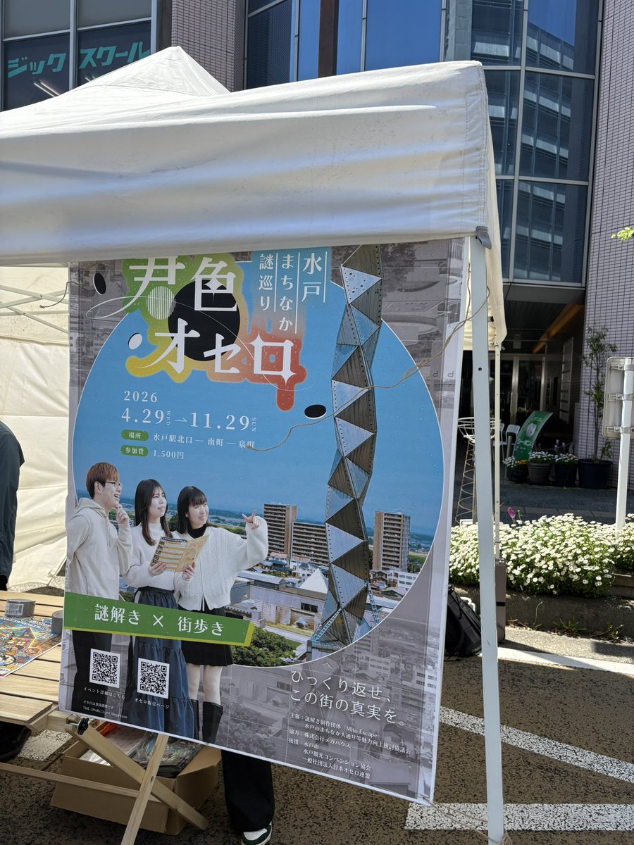 TAIYO tweet media