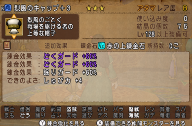 へたとま tweet media