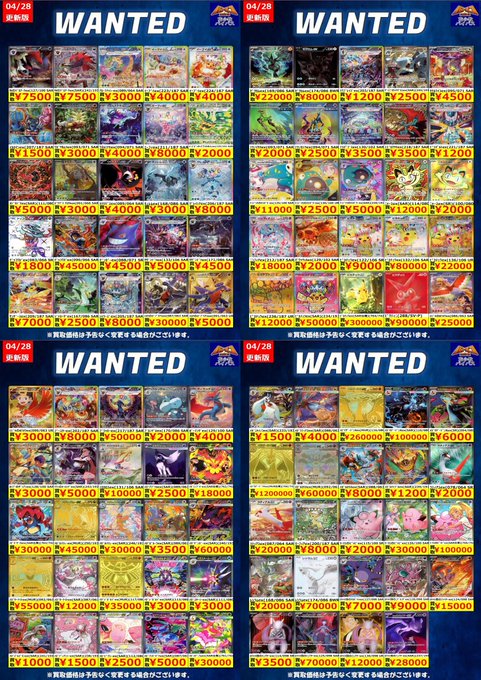 CP2 まとめ売り ☆ ガンダム MSセレクション17 全7種コンプ 未開封 ズゴック アッガイ