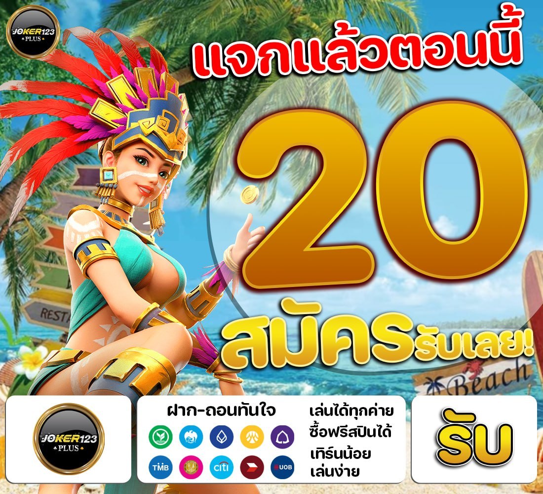 วัยรุ่นตามมา v.2 tweet media
