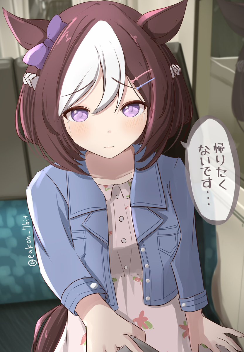 eakonは原稿期間中 tweet media