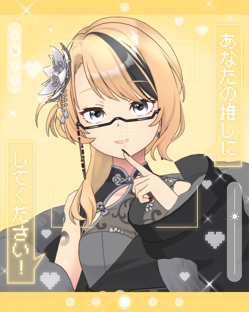 海乃夏輝 tweet media