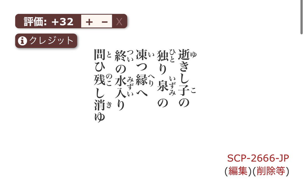 FeS@収デソ C5,6 〆鯖一家 tweet media