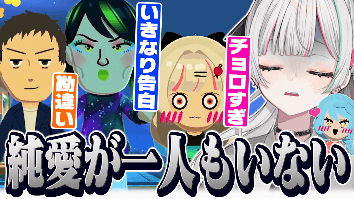 石神のぞみ❤️‍🩹にじさんじ所属 tweet media