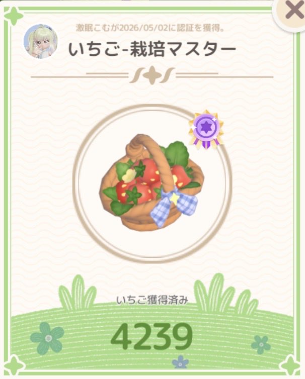 こむ tweet media
