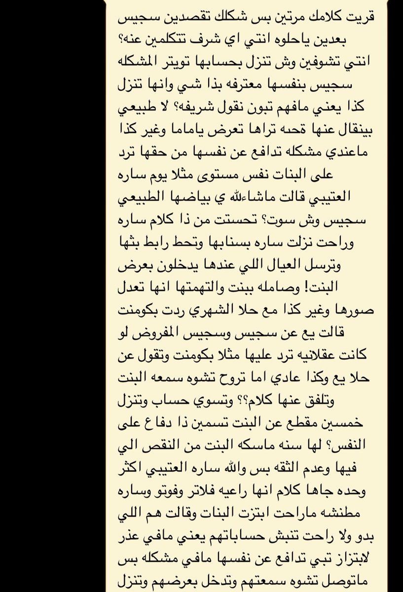 v tweet media
