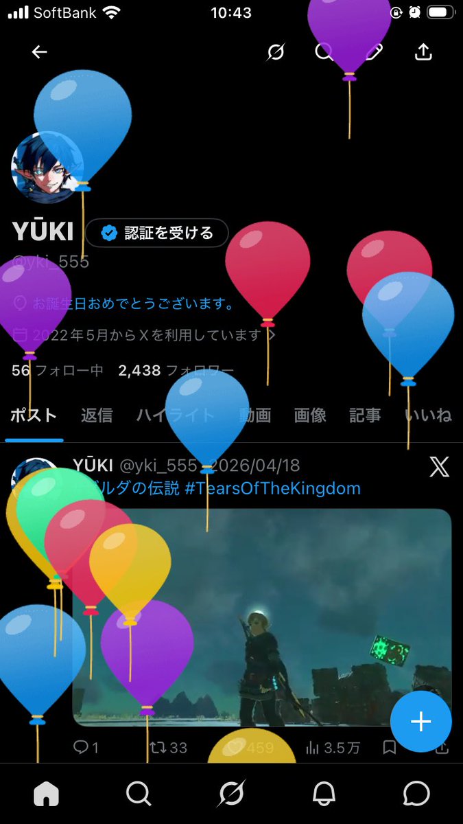 YŪKI tweet media
