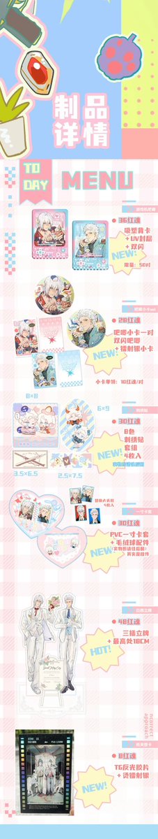 榨菜拌饭 tweet media