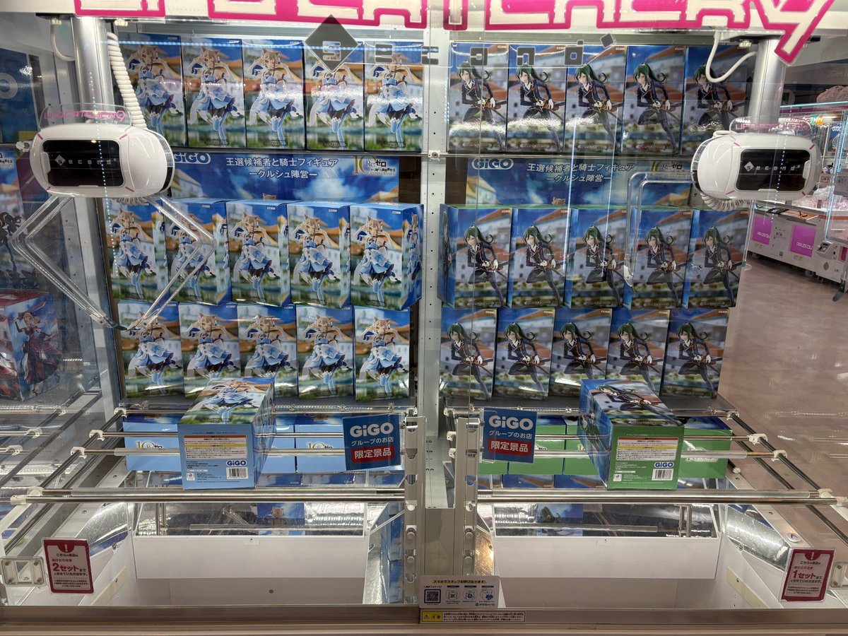 GiGO_Iizuka's tweet image. 🗡️本日よりスタート⚔️
TVアニメ「Re:ゼロから始める異世界生活」 
王選候補者と騎士フィギュアシリーズ第2弾✨クルシュ陣営より、 #クルシュ #フェリス が登場🐈‍⬛🗡️

ぜひお迎えに来てください😊
全て揃えて並べると迫力間違いなし‼️

＃GiGO限定
＃Reゼロから始める異世界生活