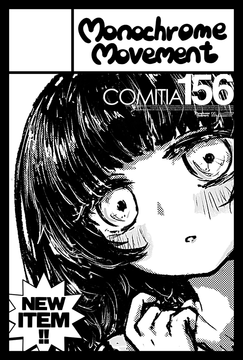 戈址@コミティア156 U-01a (@kashi_blemish) / Posts / X