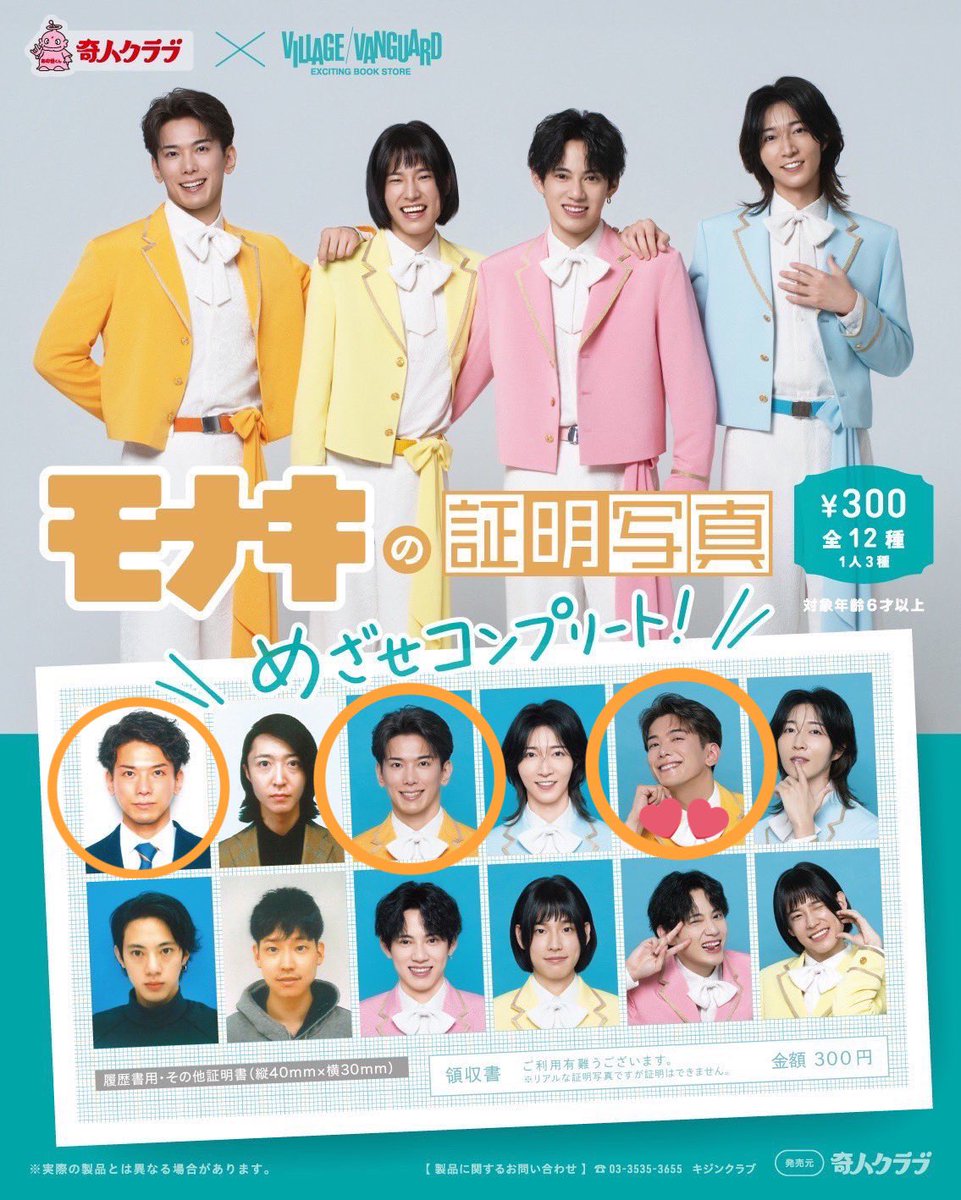 ゆ♥ tweet media